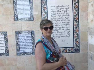 Ein Kerem. 