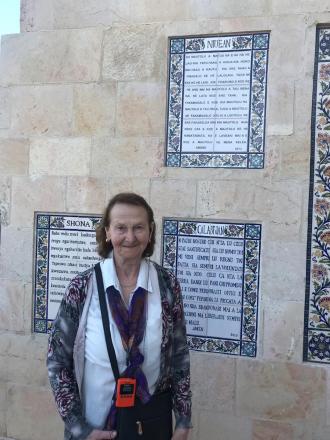 Ein Kerem. 