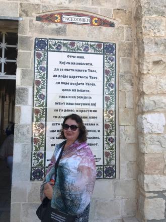 Ein Kerem. 
