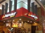 Pizza Hut em Dubai.