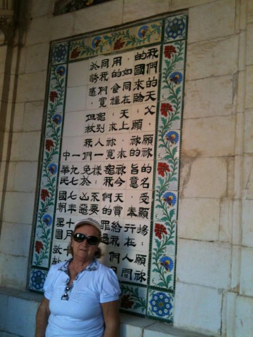 Na Igreja do Pai Nosso.